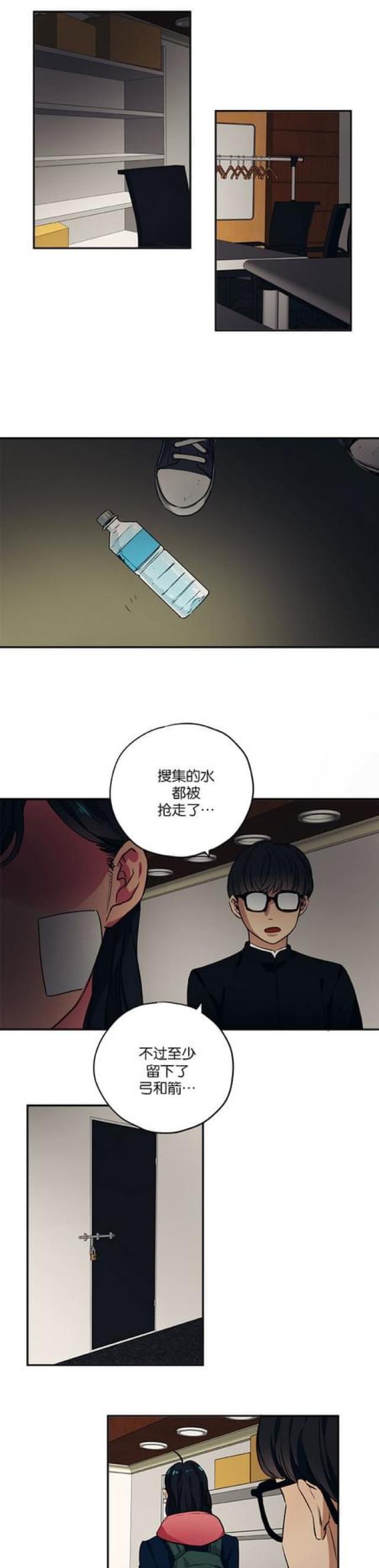 第71话7