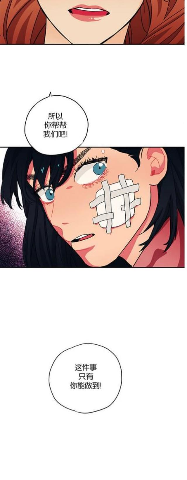 第48话14