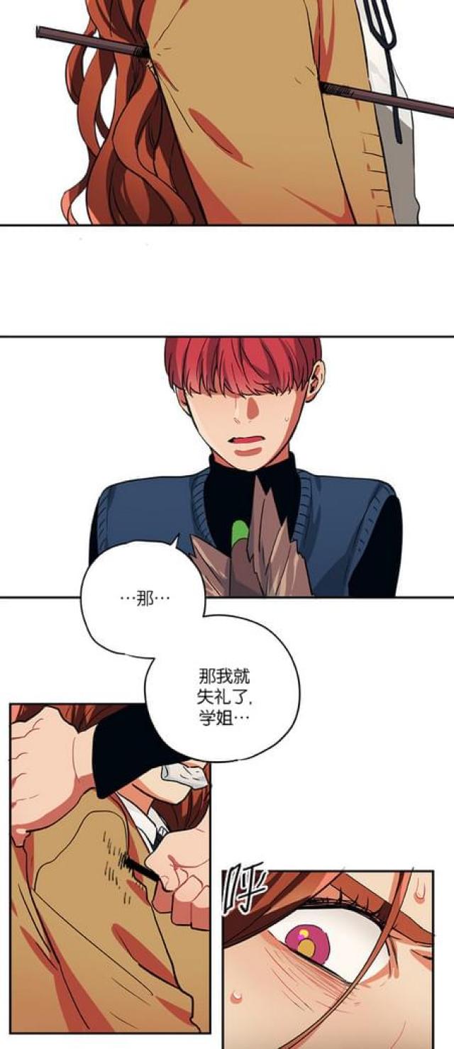 第78话10