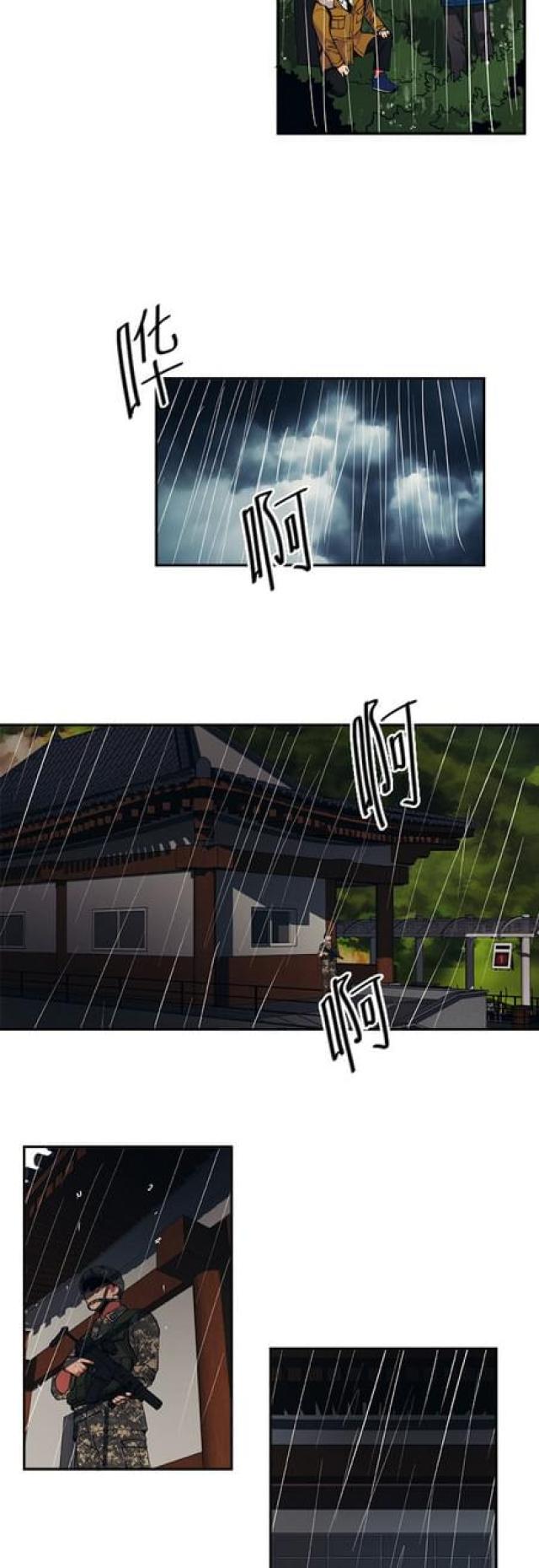 第81话12