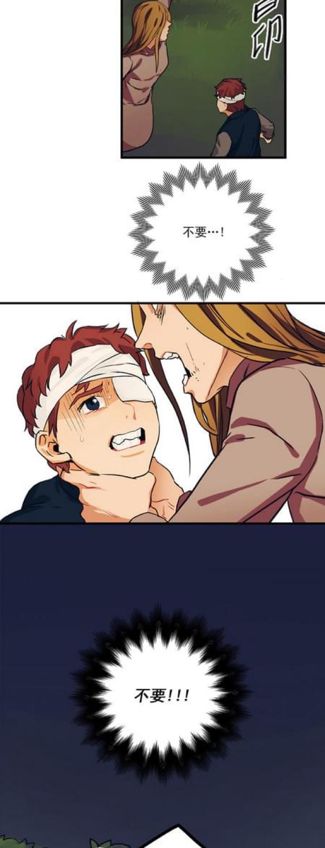 第61话26