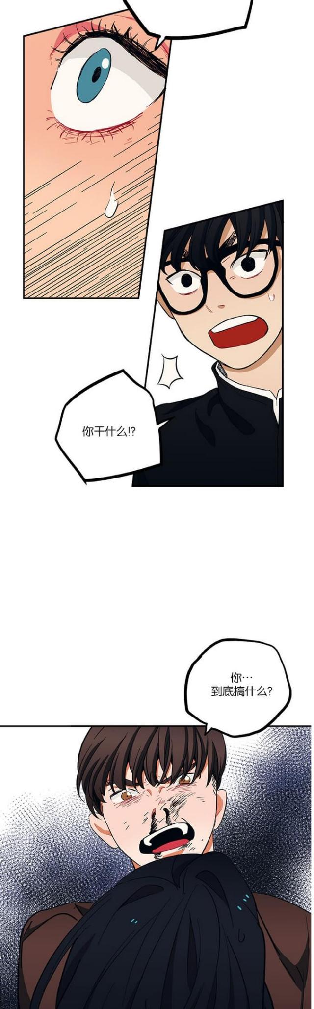 第36话7