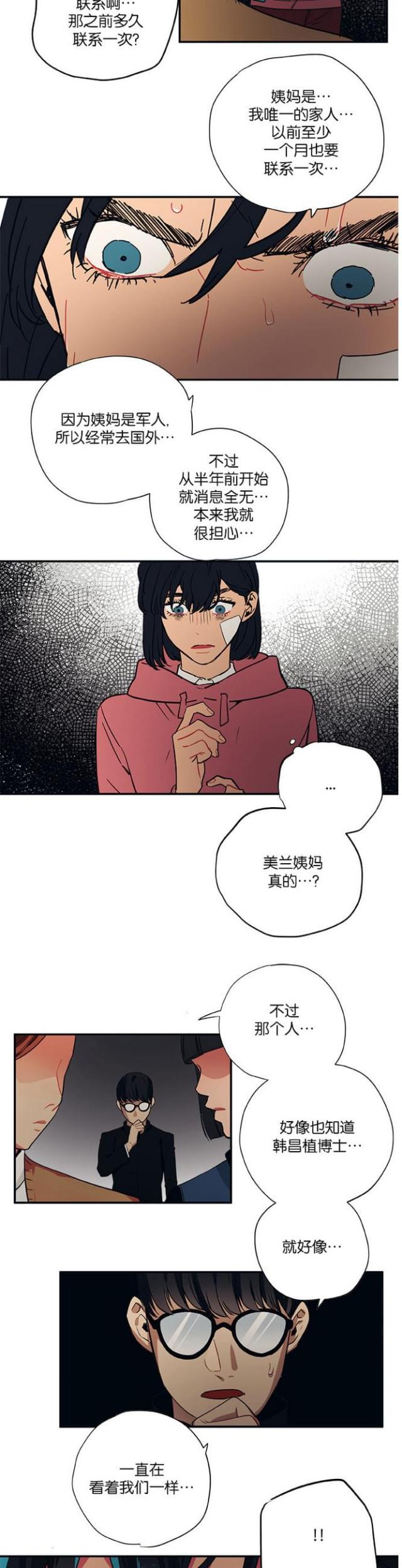 第98话10