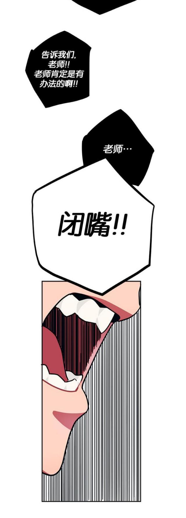 第38话5
