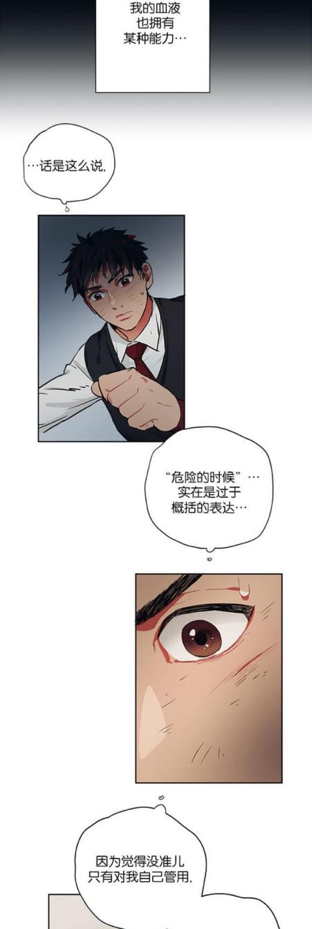 第63话12
