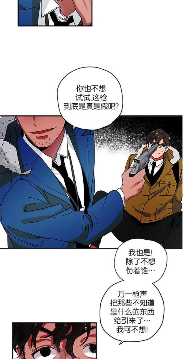 第6话8