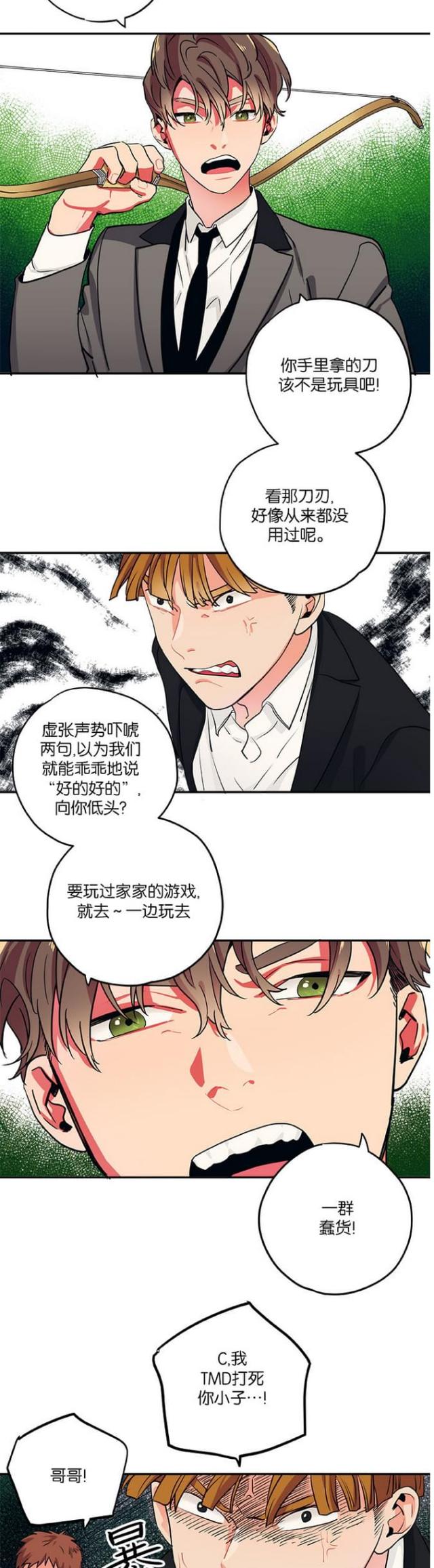 第27话12
