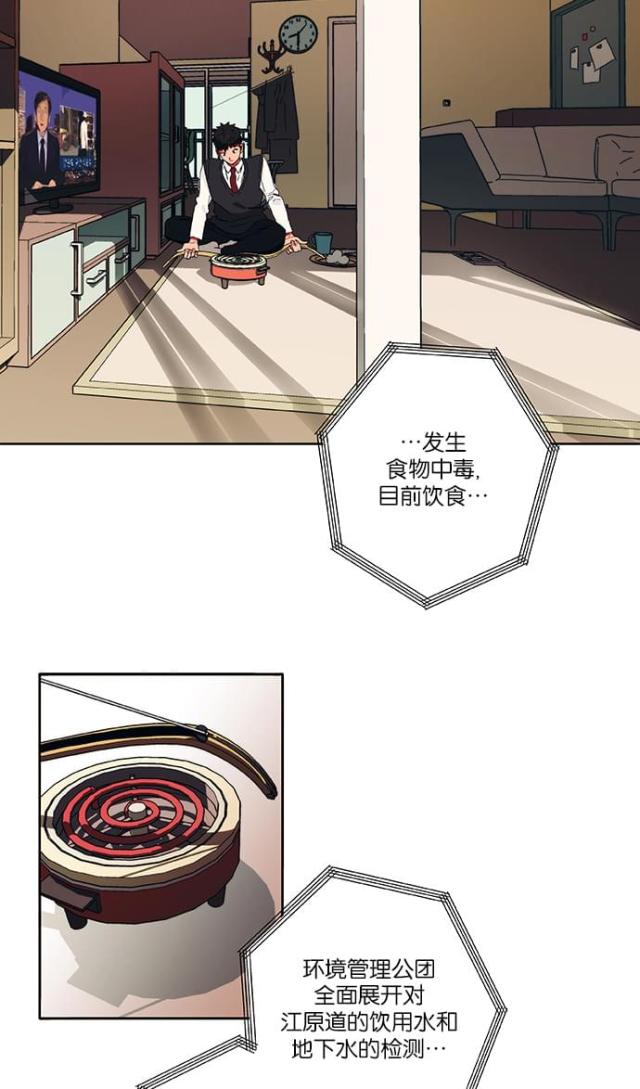 第1话12