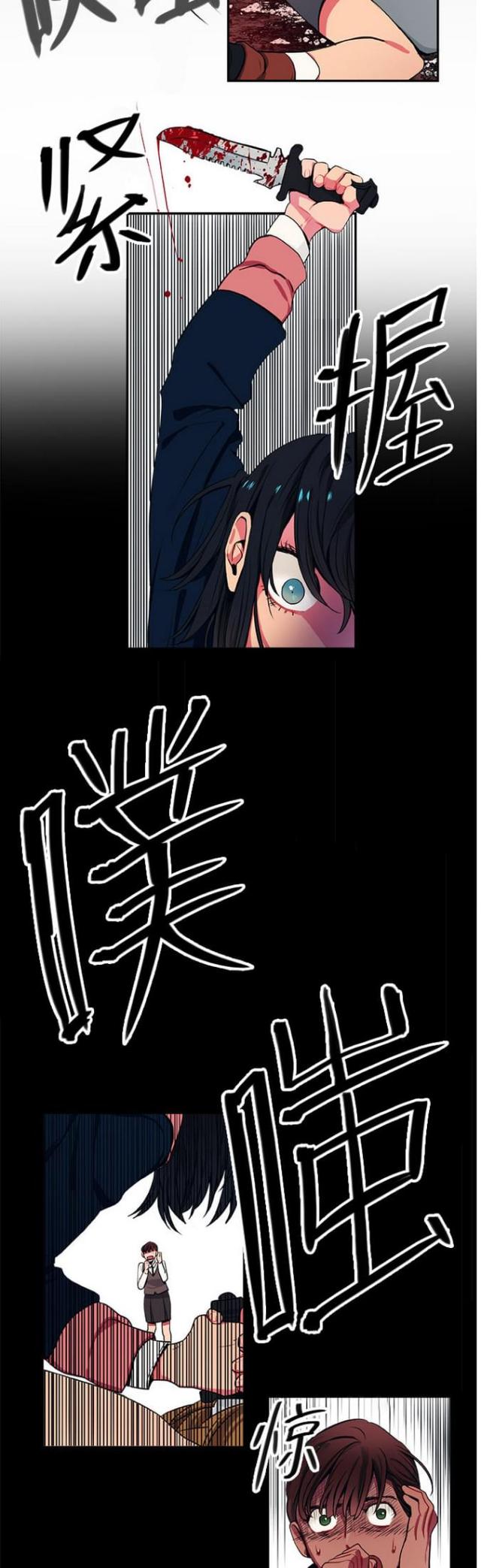 第21话4