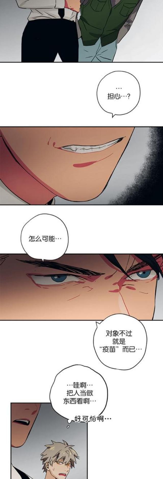 第59话18