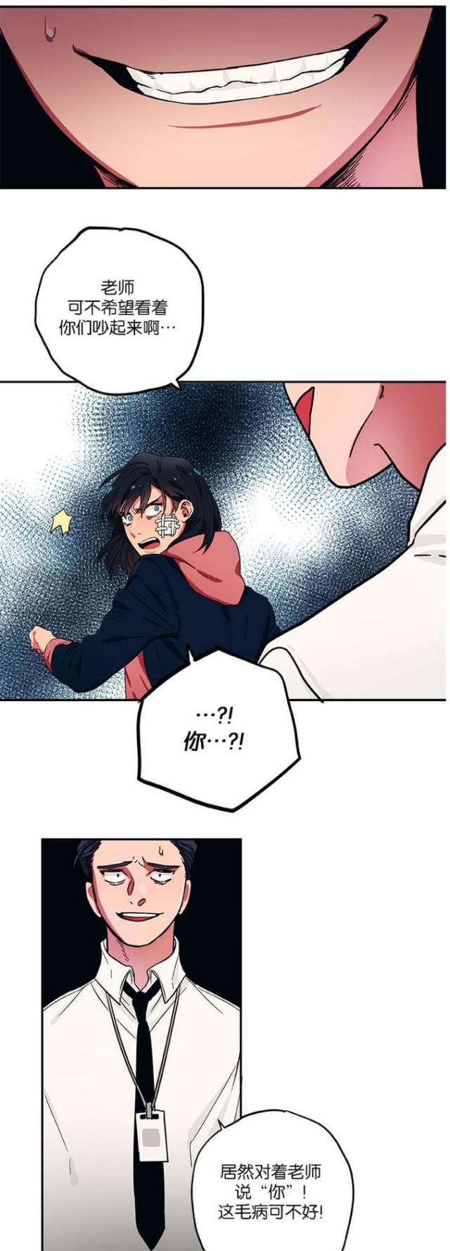 第38话9