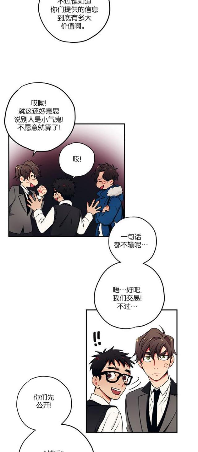 第24话11