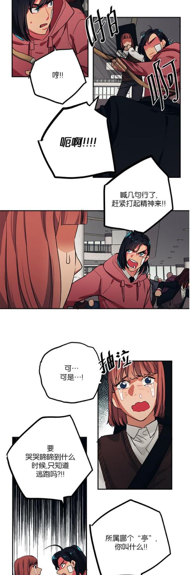 第93话3