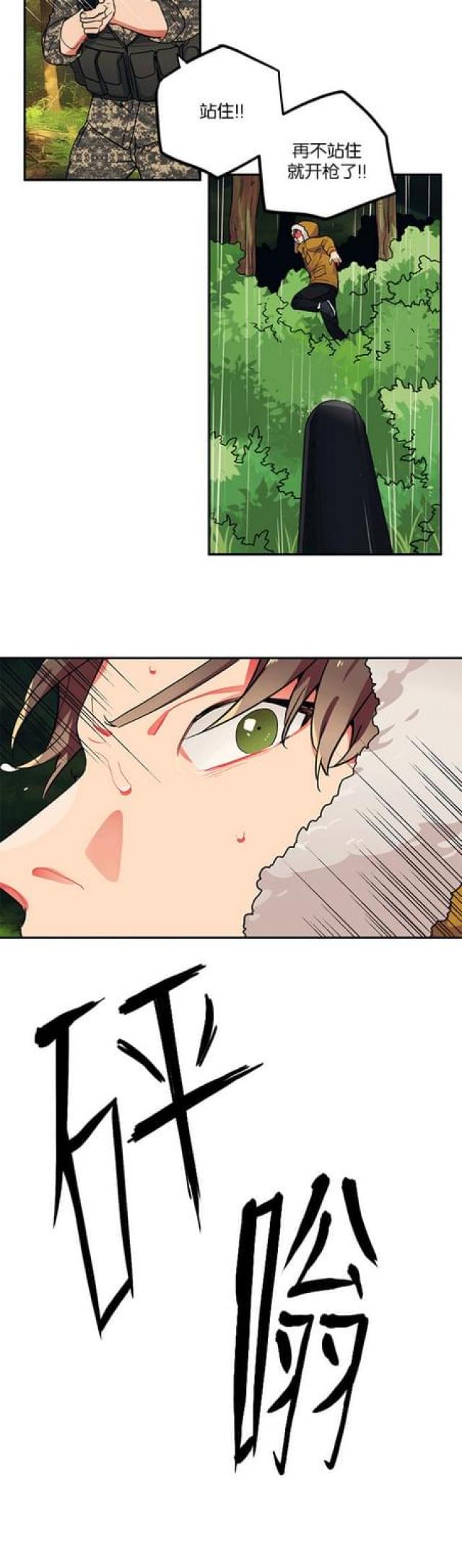 第83话17