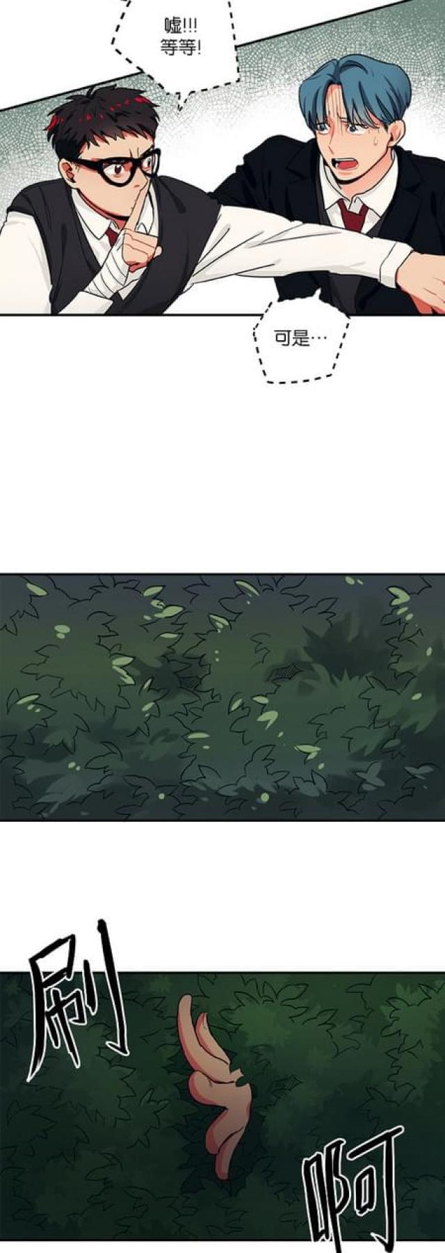 第58话7