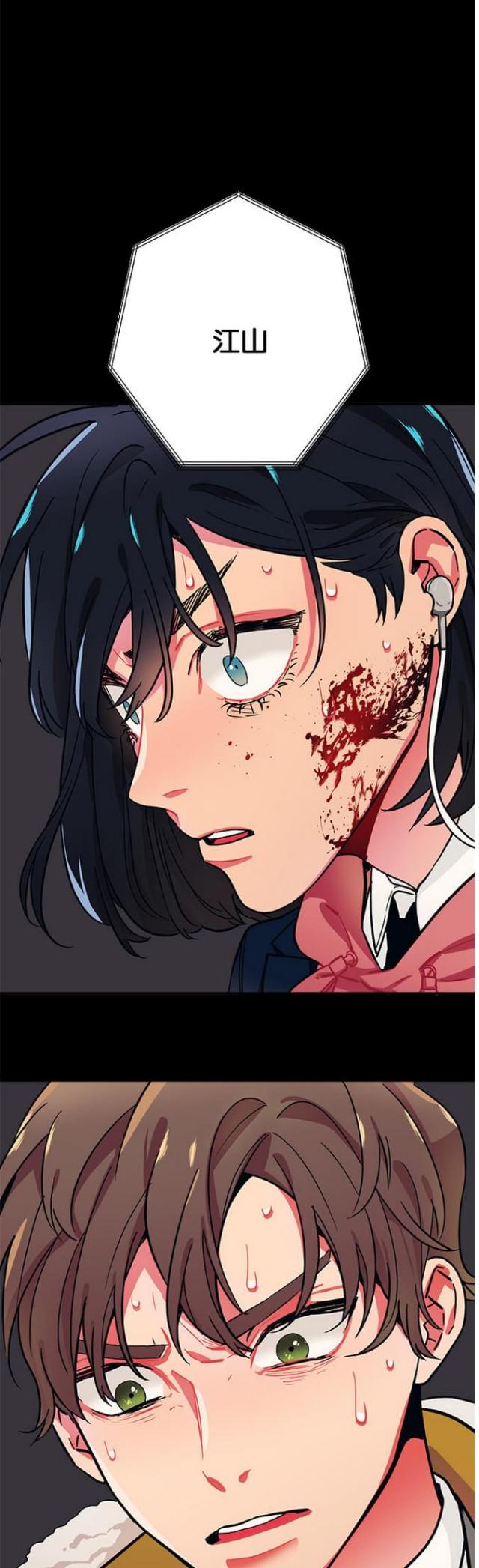 第22话5