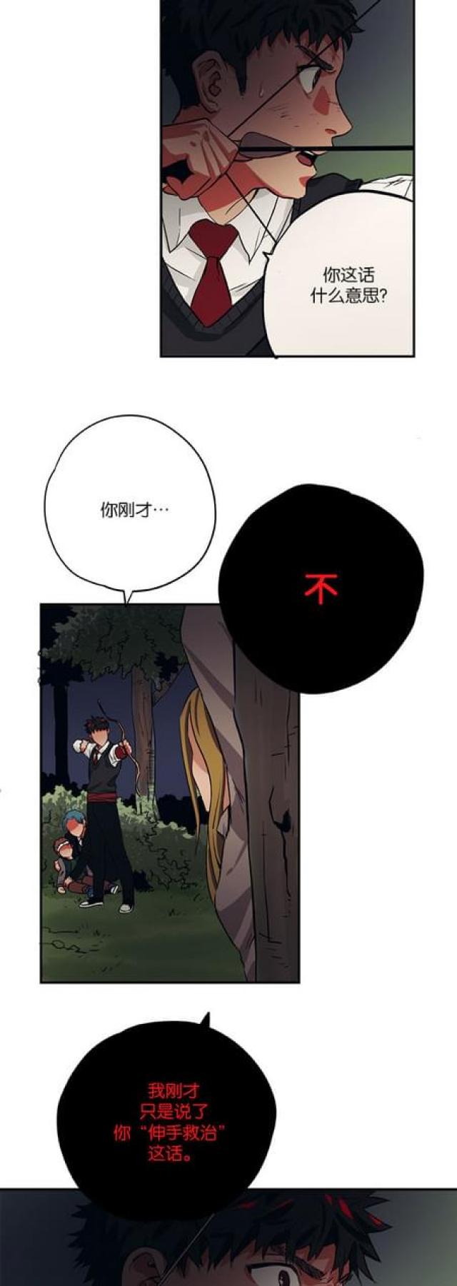 第65话20