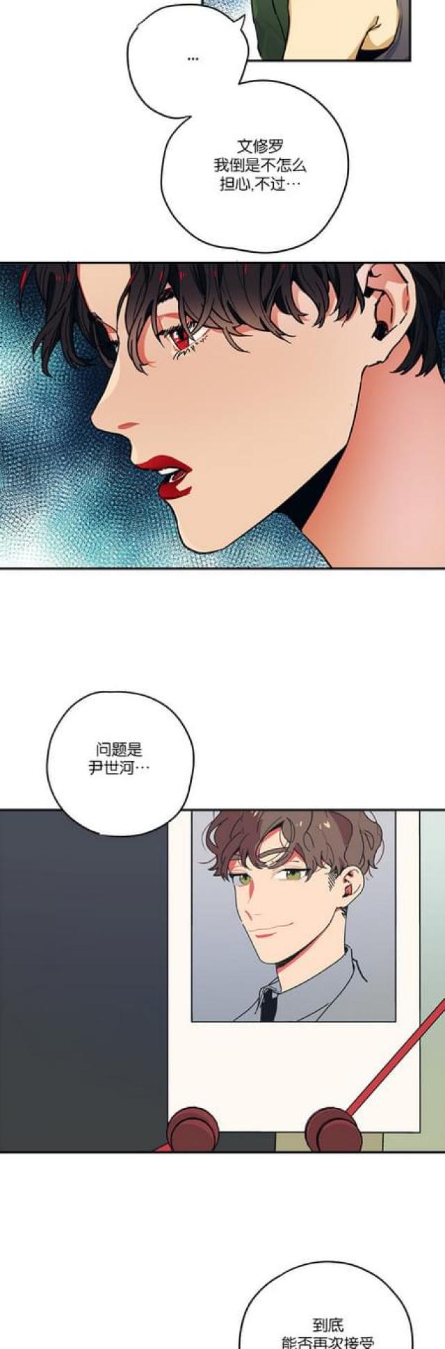 第45话9