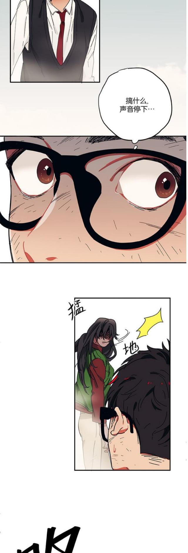 第33话9