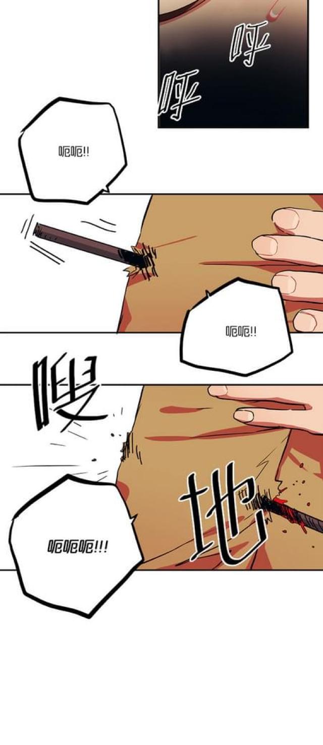 第78话11