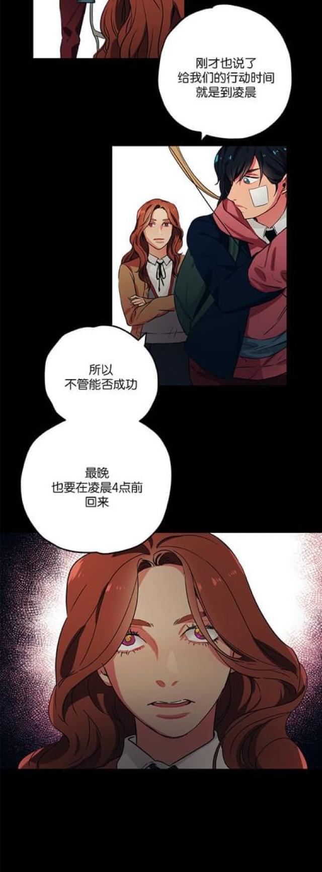 第67话26
