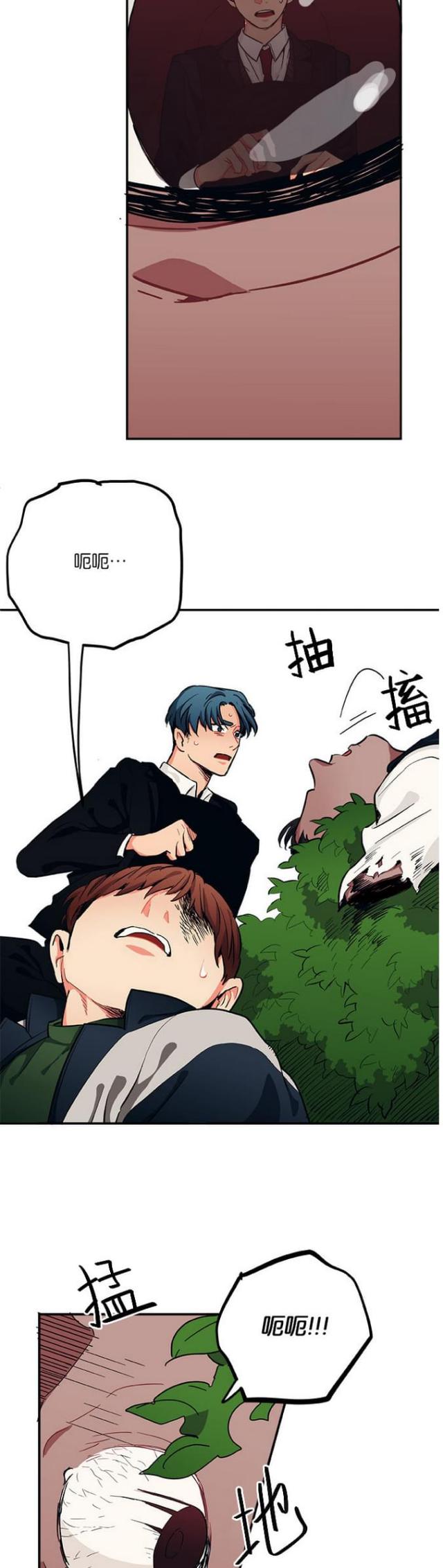 第41话4