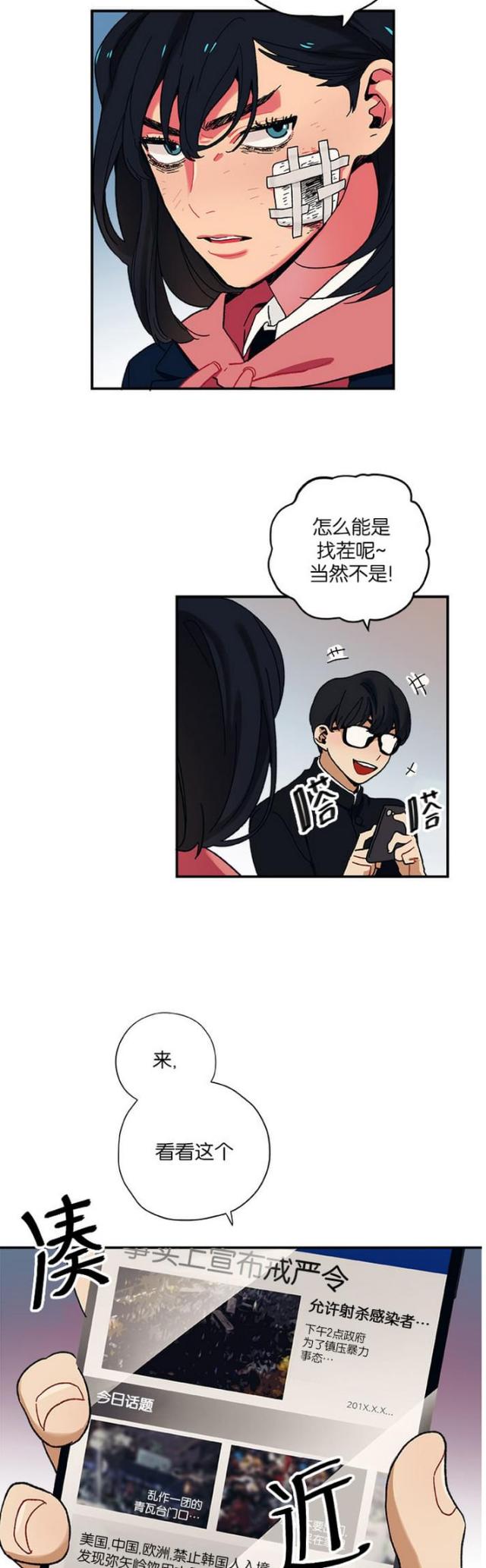 第7话13