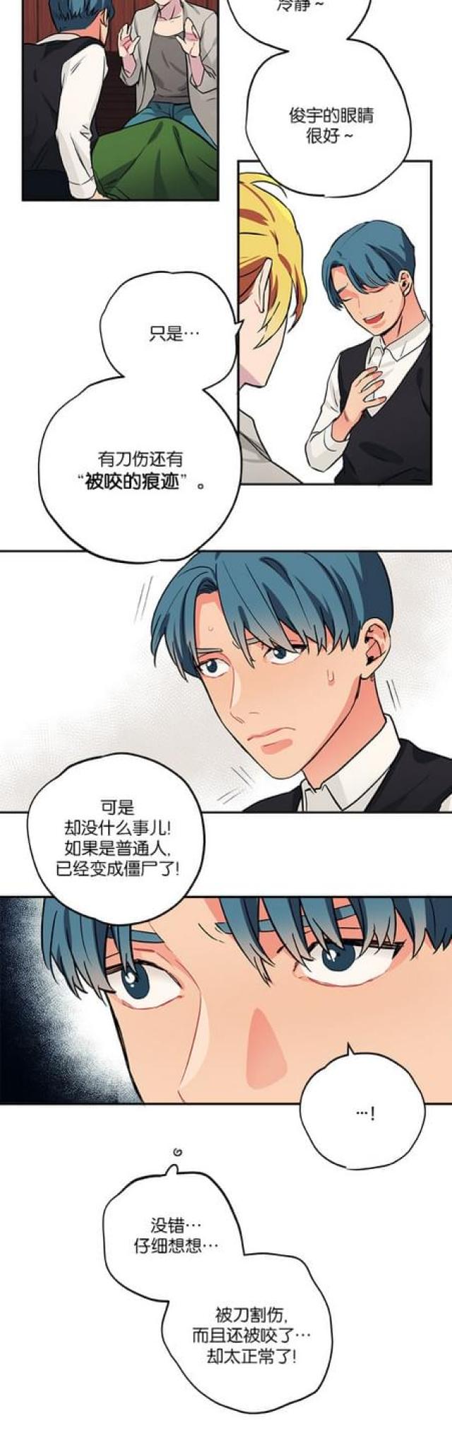第79话12