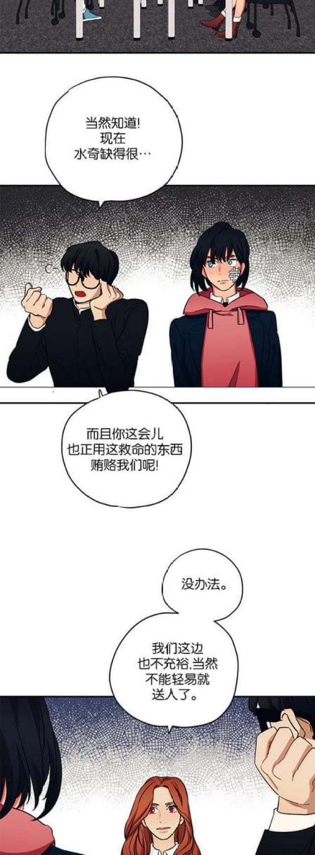 第50话6