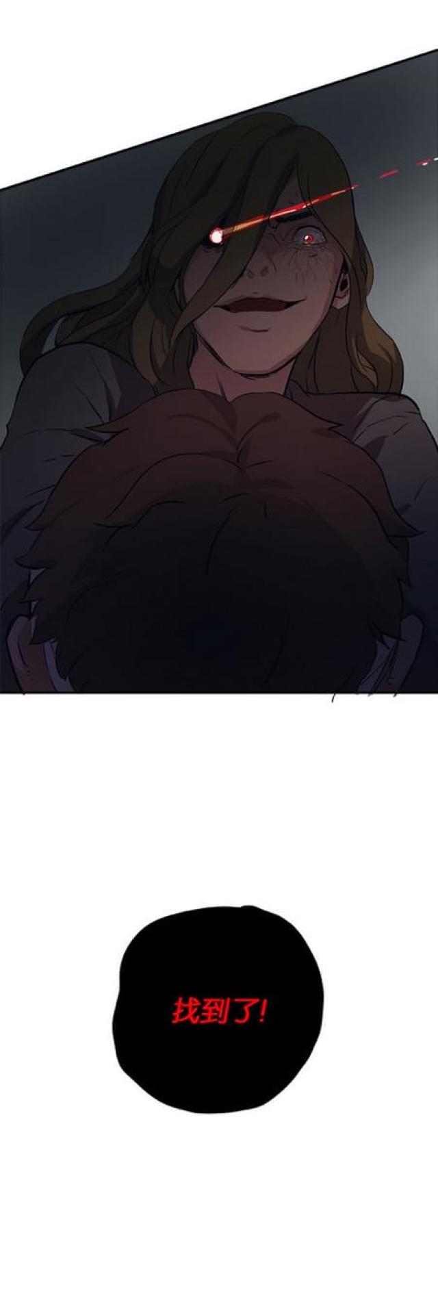 第59话29
