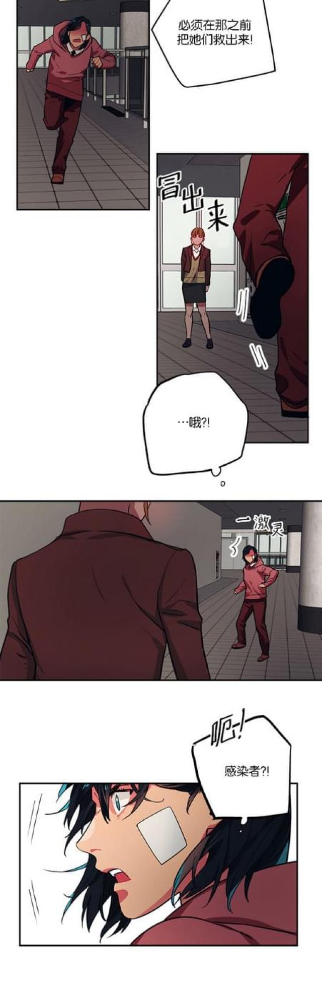 第90话6