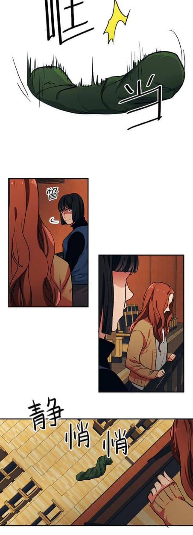 第86话14
