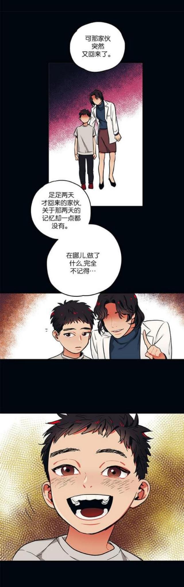 第46话12
