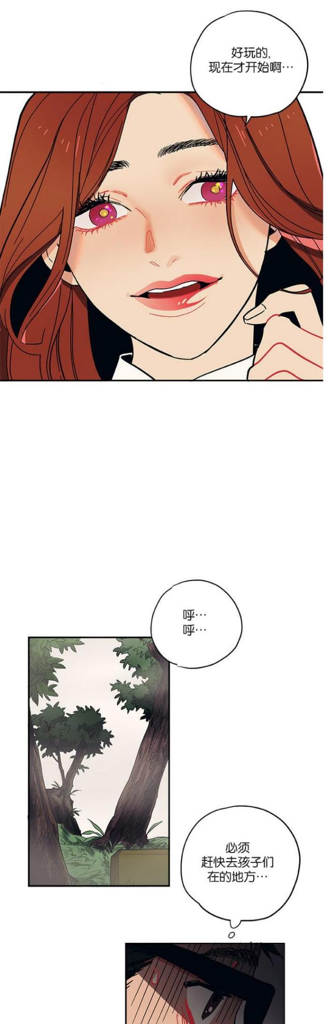 第39话4