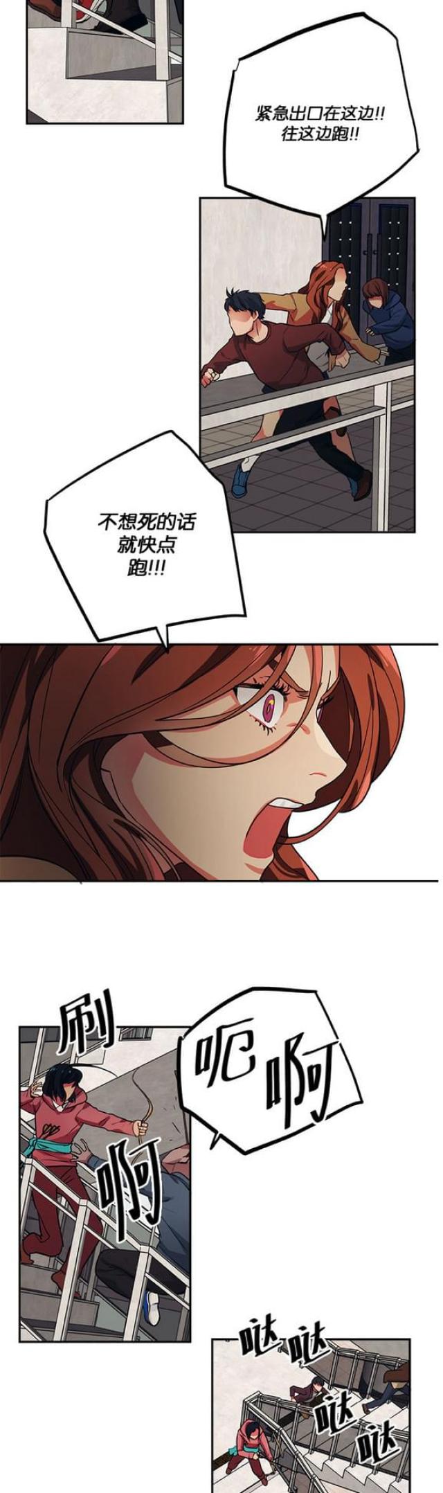 第96话2