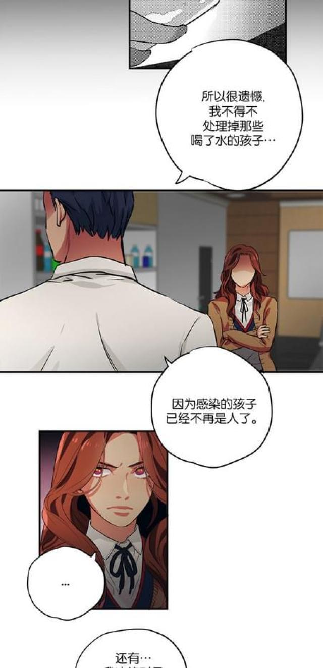第68话9