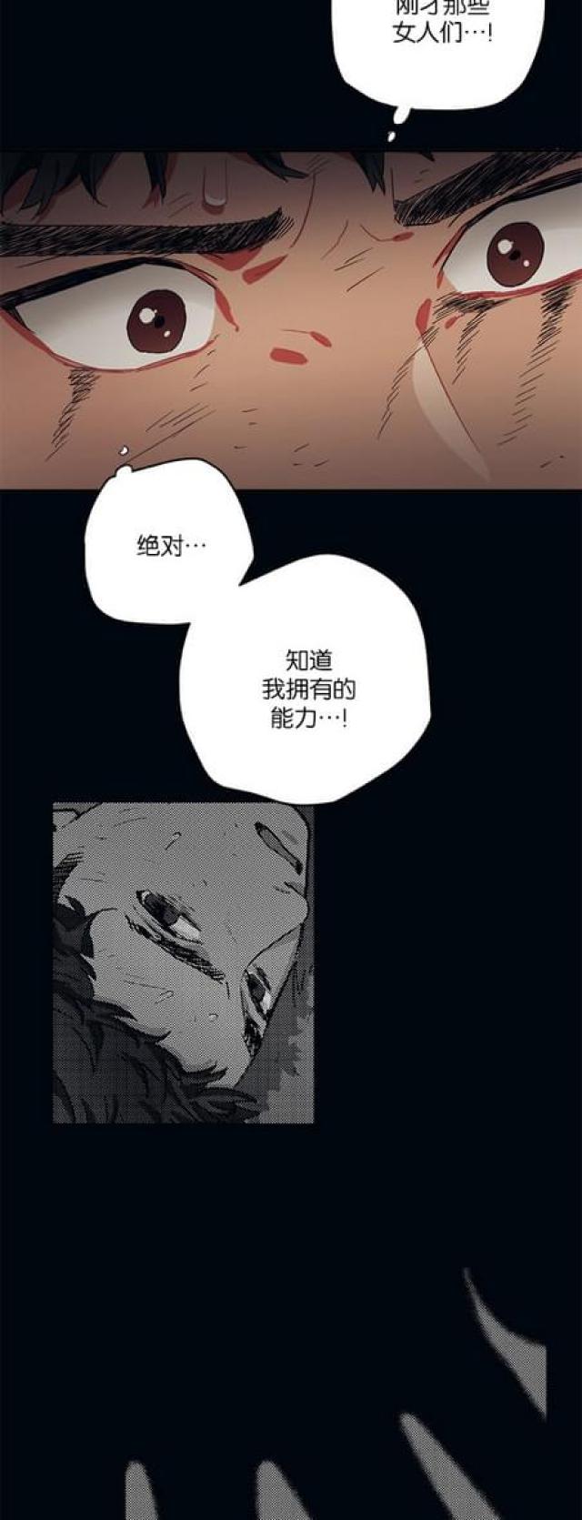 第62话23