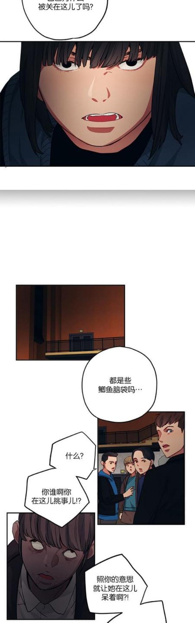 第74话2