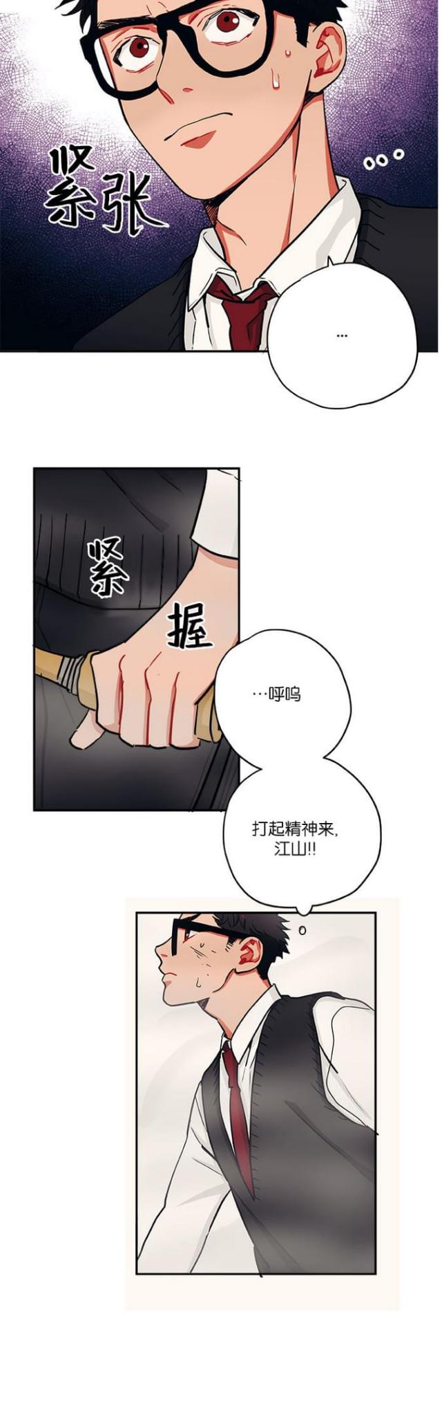 第31话13