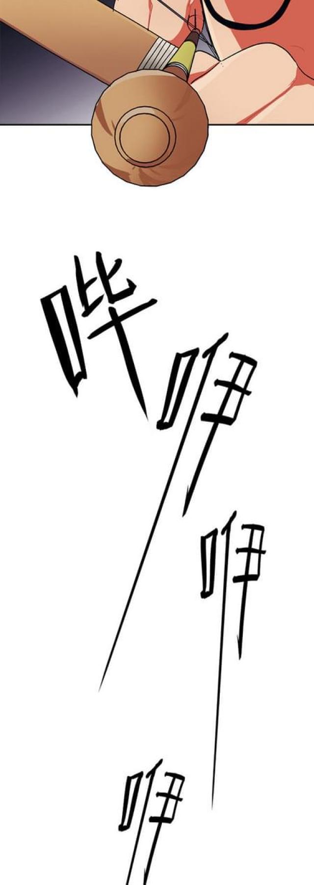 第58话29