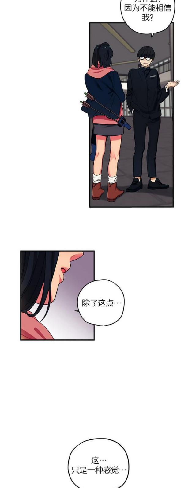 第8话4