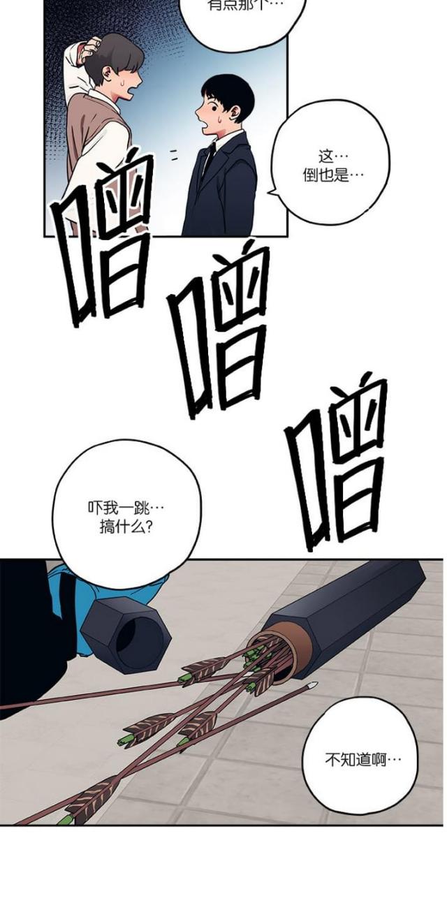 第14话3