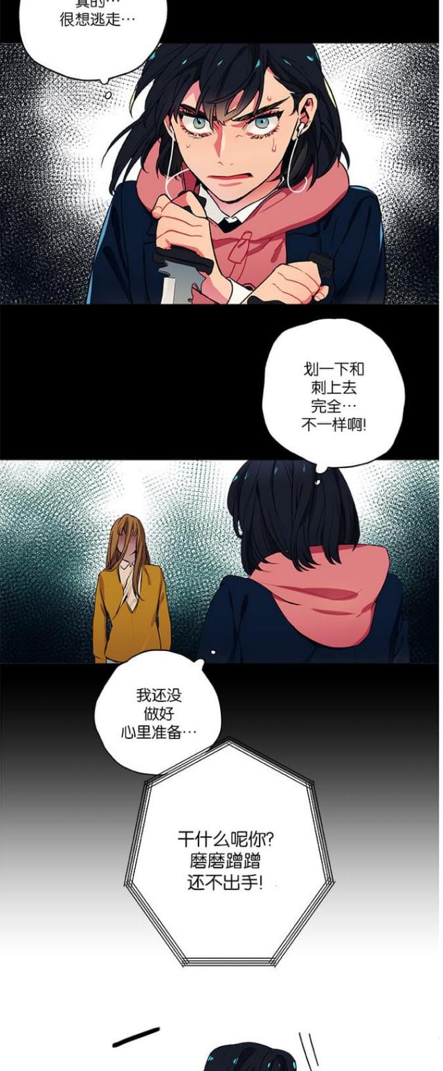 第20话2