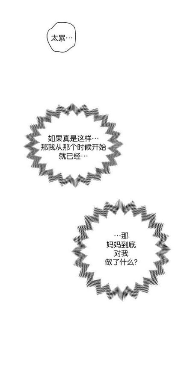 第53话21