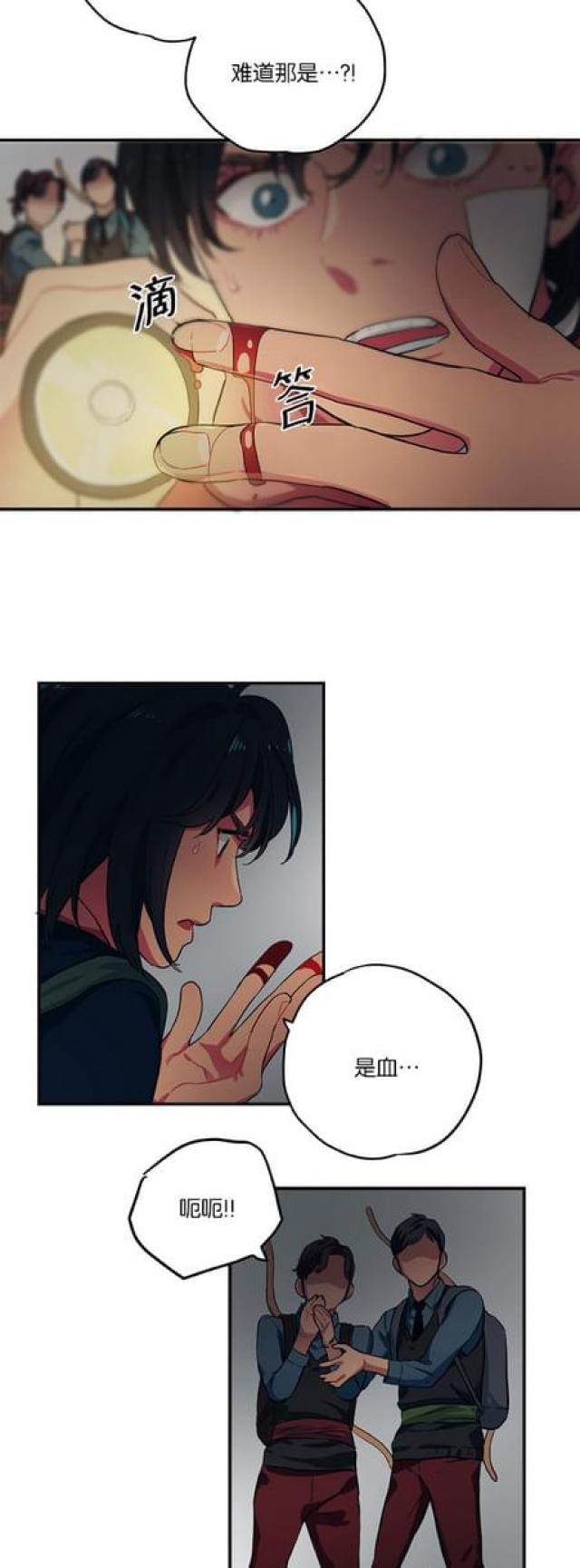 第67话8