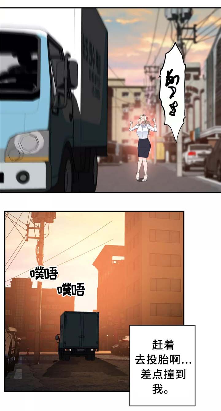 第28章：不好的预感10