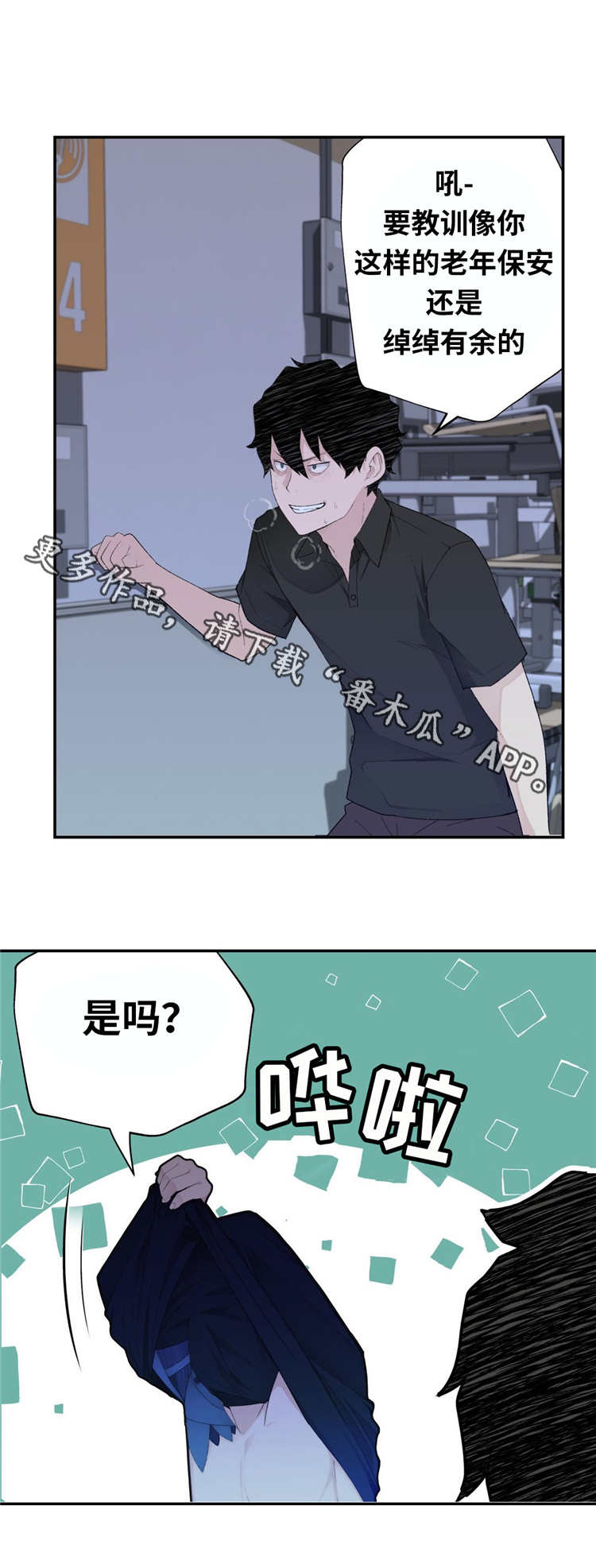 第13章：预知梦16