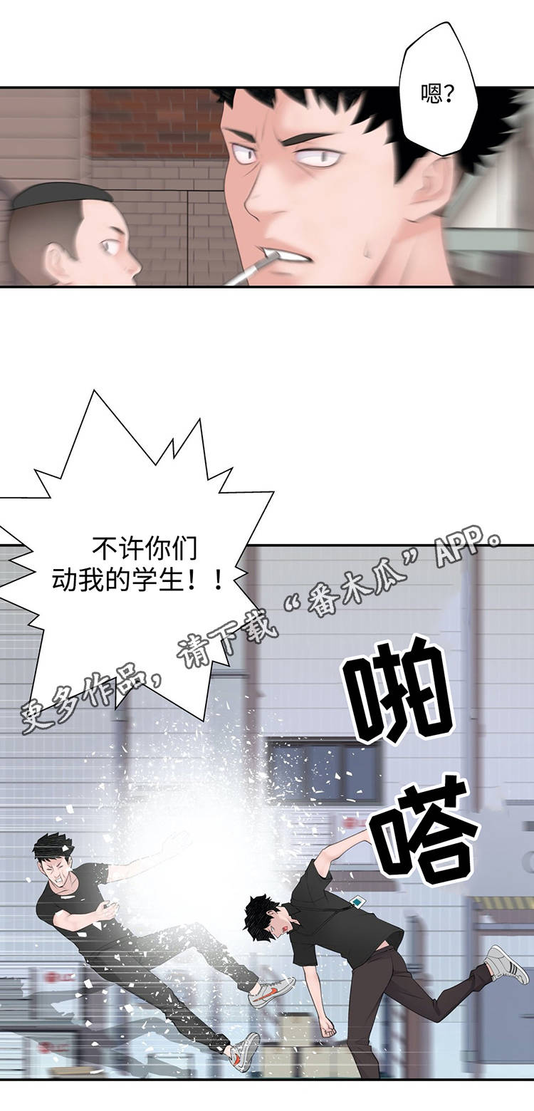 第27章：黑粉18