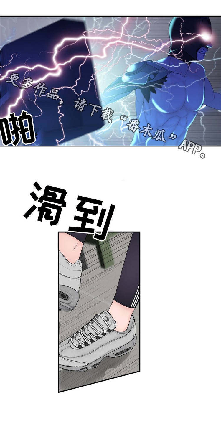 第17章：英雄救美11