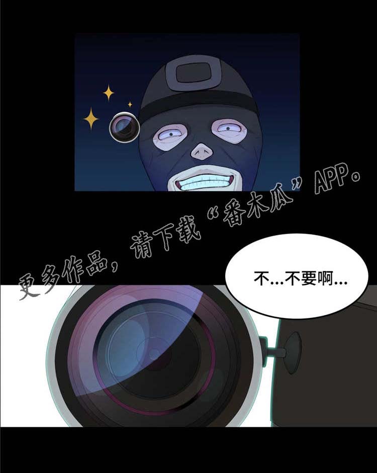 第13章：预知梦2